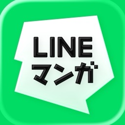 LINEマンガ LINEマンガ