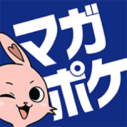 マガポケ